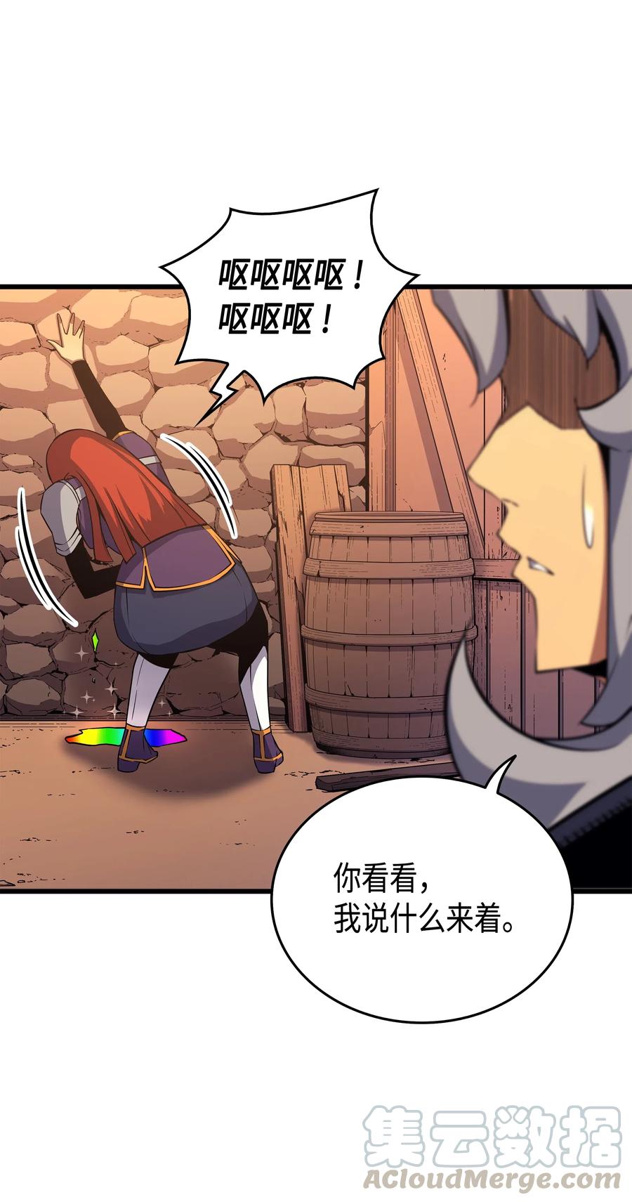 19 伊甸山脉(1/3)-第19话