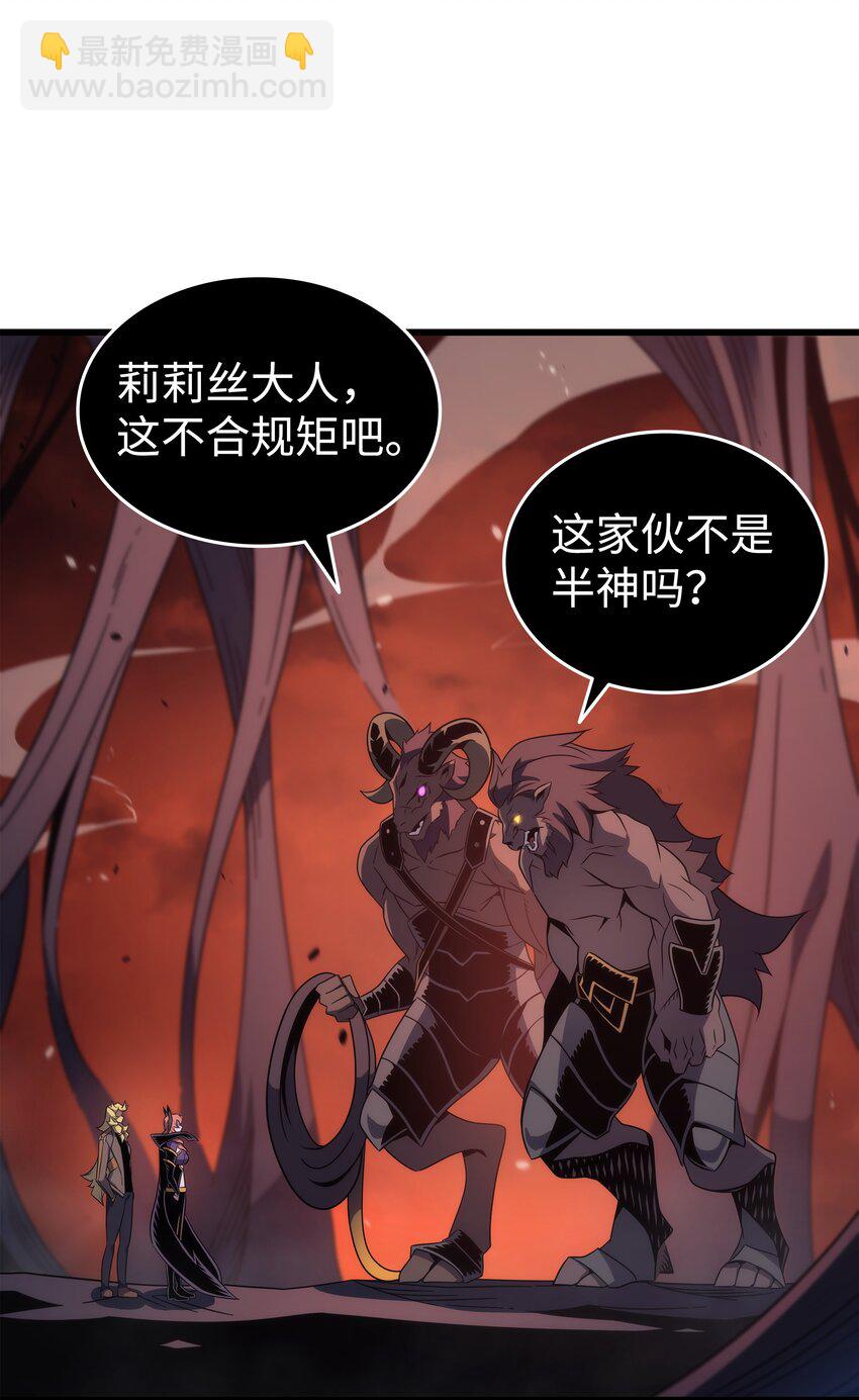 182 首脑会议(1/2)-第181话