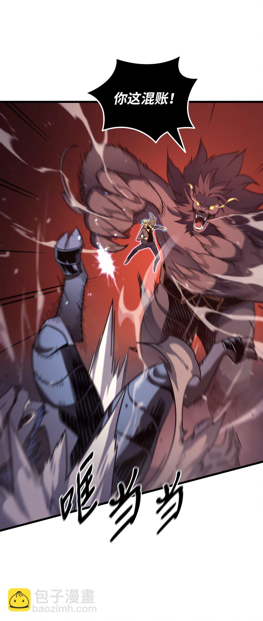 182 首脑会议(1/2)-第181话