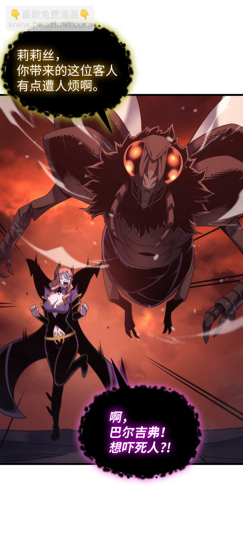 182 首脑会议(1/2)-第181话