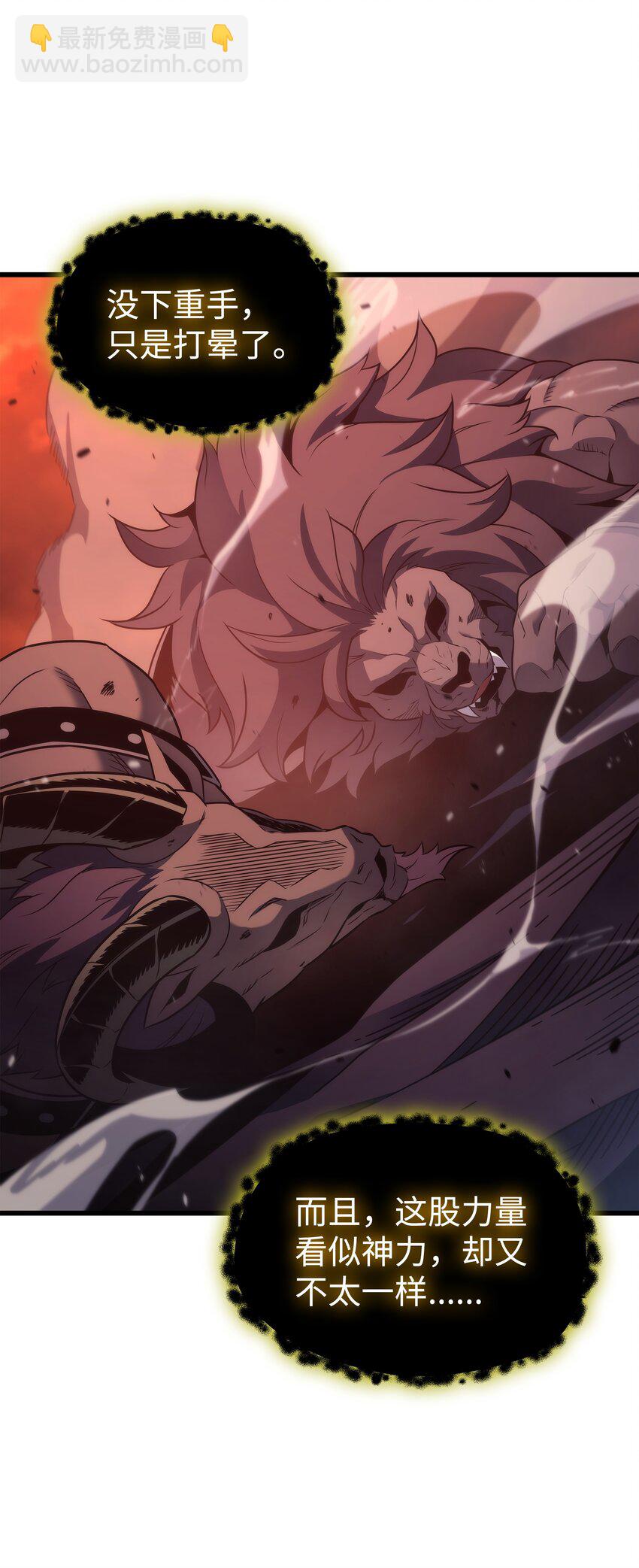 182 首脑会议(1/2)-第181话