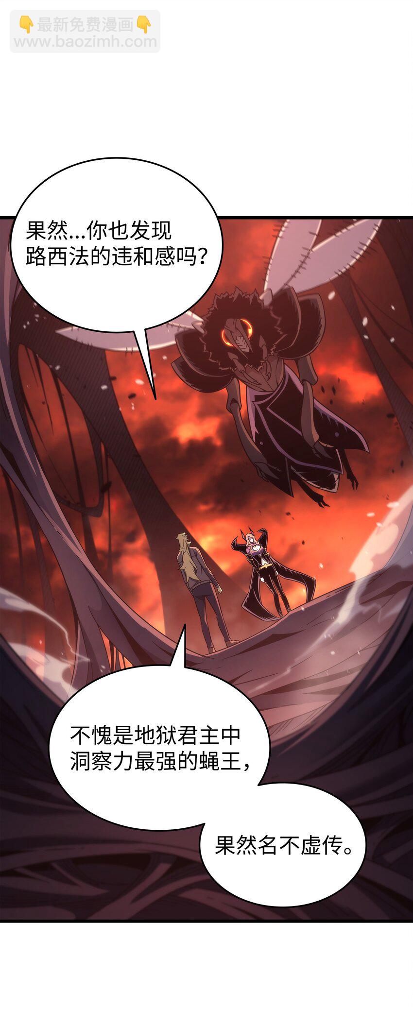 182 首脑会议(1/2)-第181话