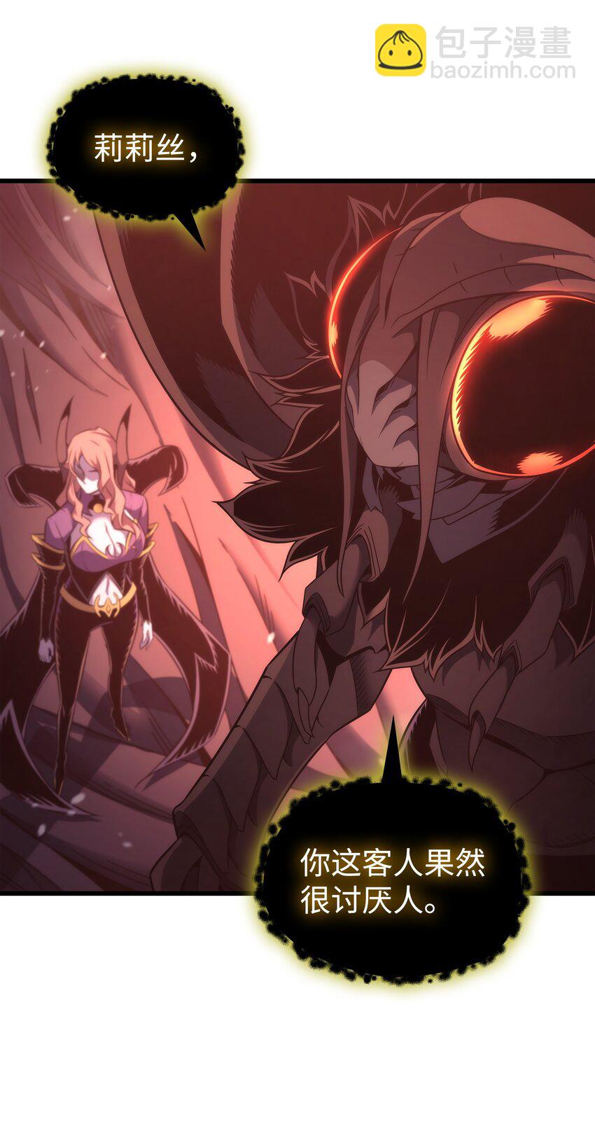 182 首脑会议(1/2)-第181话