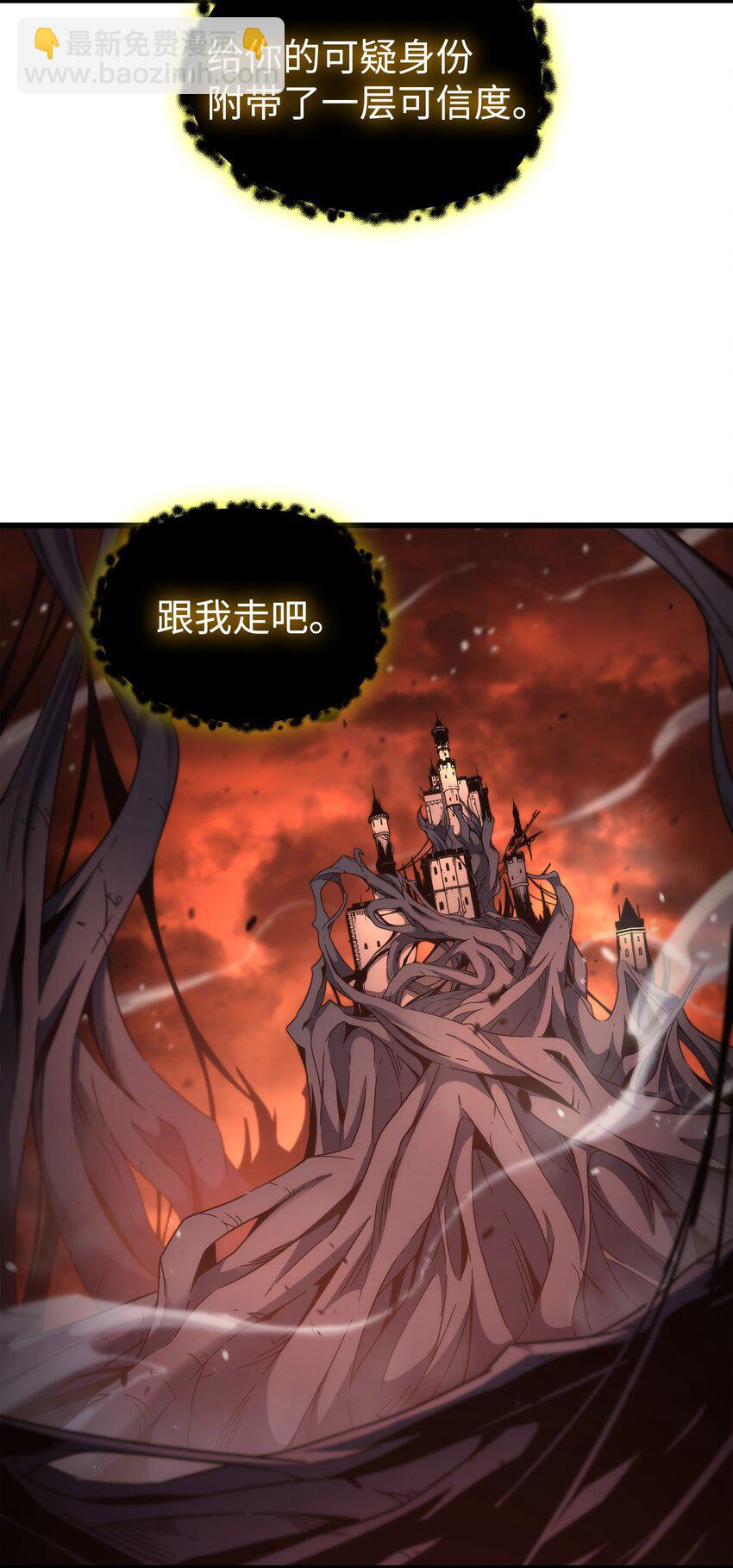 182 首脑会议(1/2)-第181话