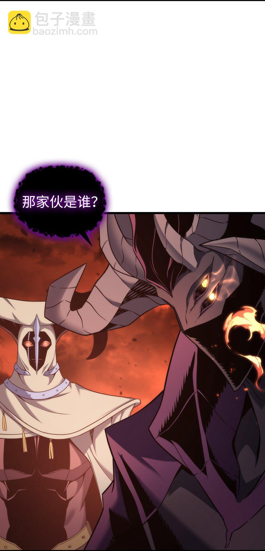 182 首脑会议(1/2)-第181话