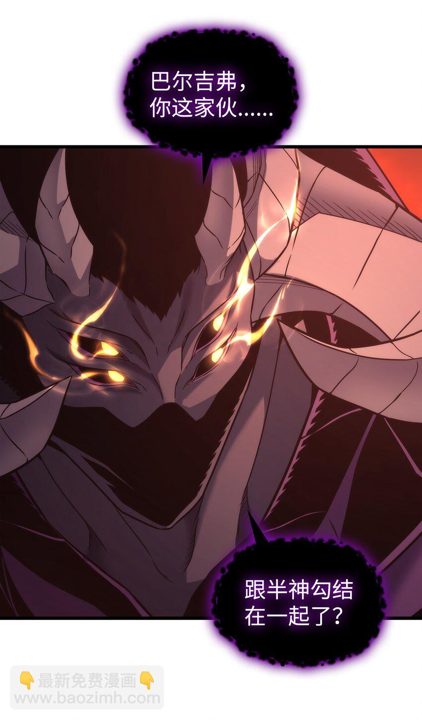 182 首脑会议(1/2)-第181话