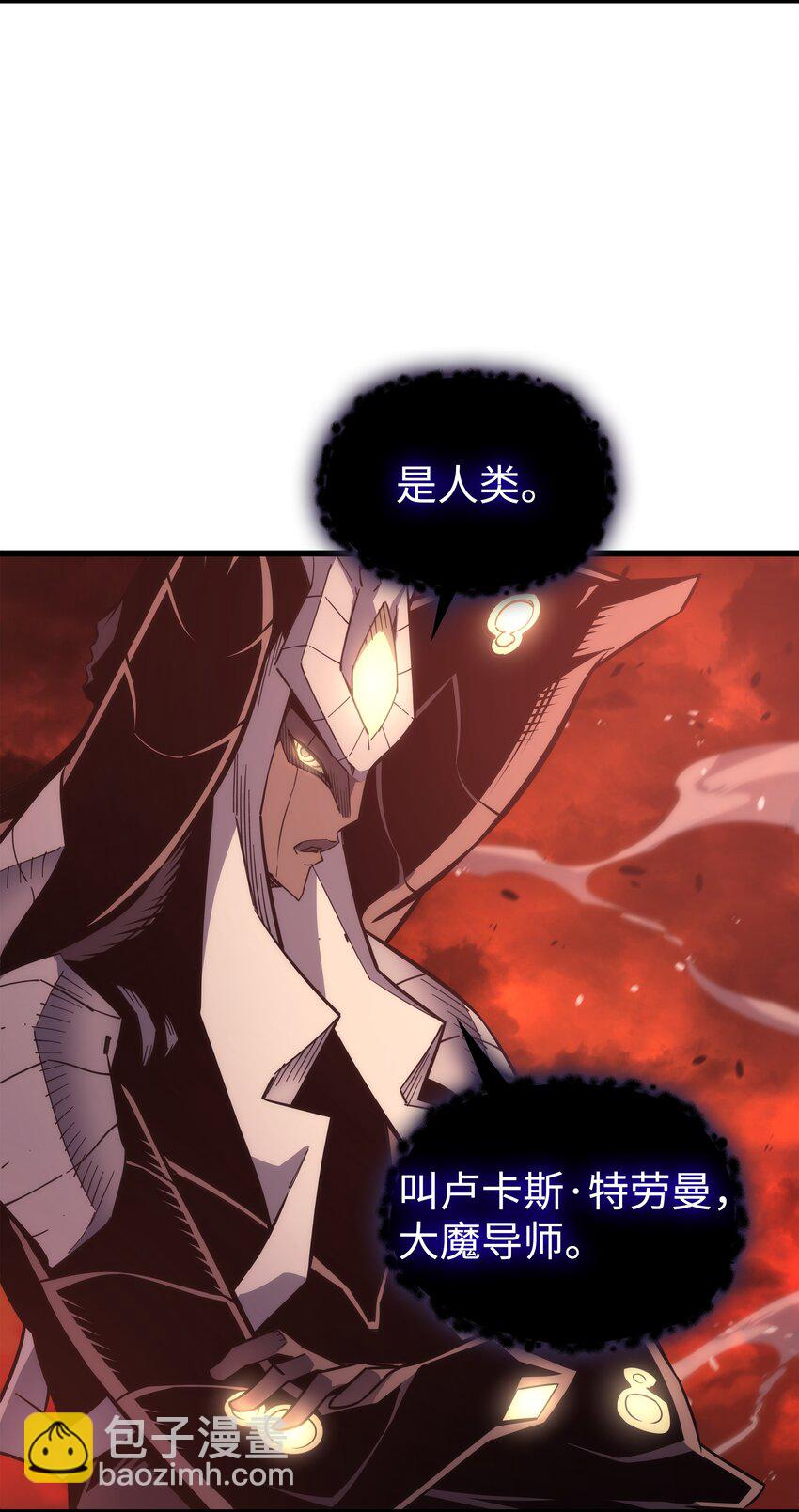 182 首脑会议(1/2)-第181话