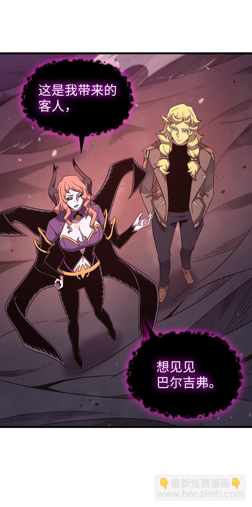 182 首脑会议(1/2)-第181话