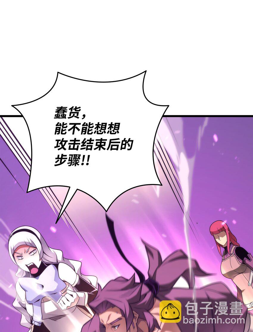 184 永灭(1/2)-第183话