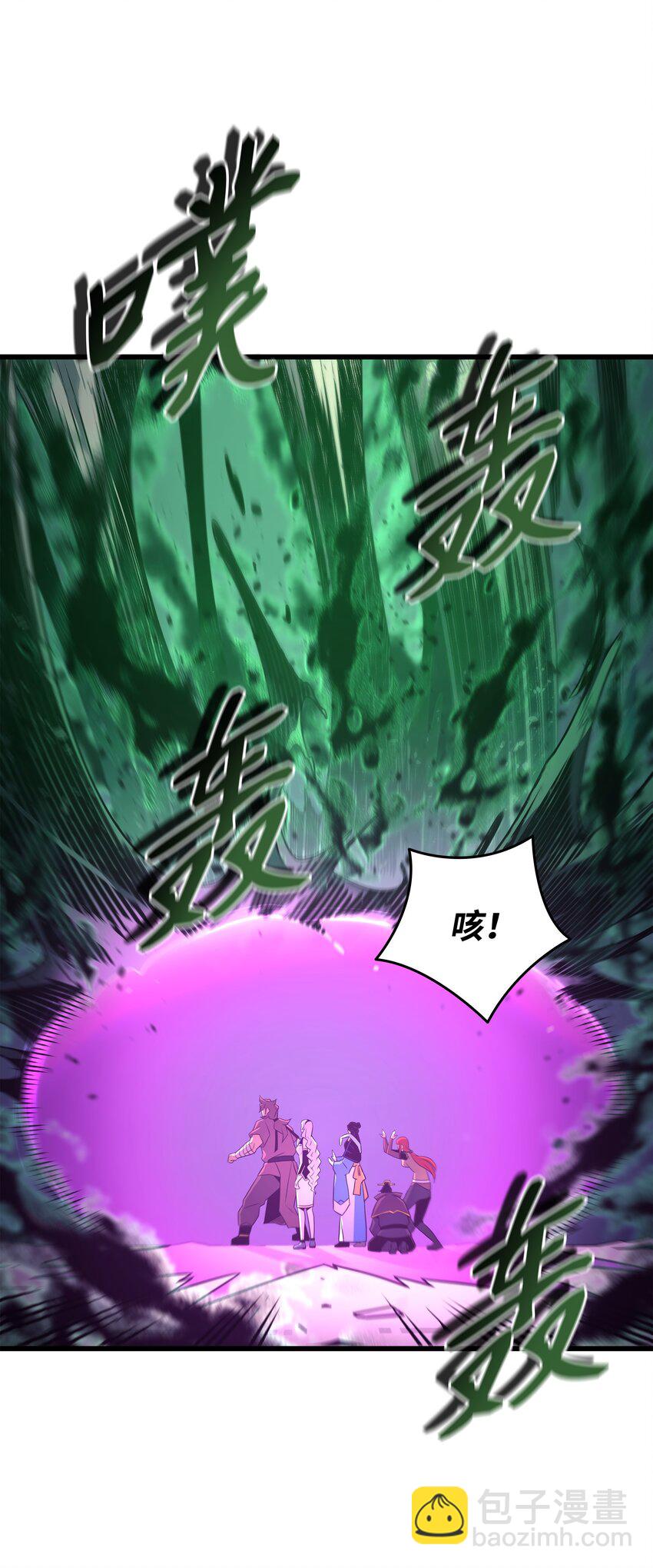 184 永灭(1/2)-第183话