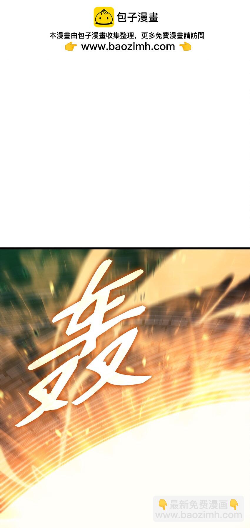 184 永灭(1/2)-第183话