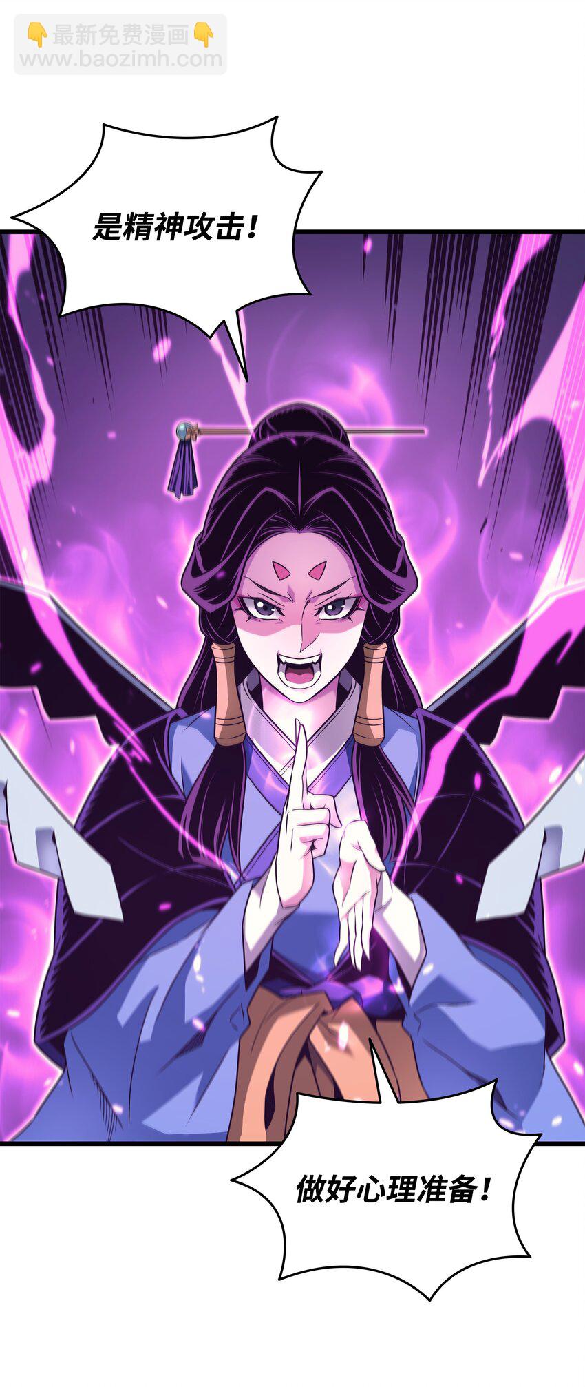 184 永灭(1/2)-第183话