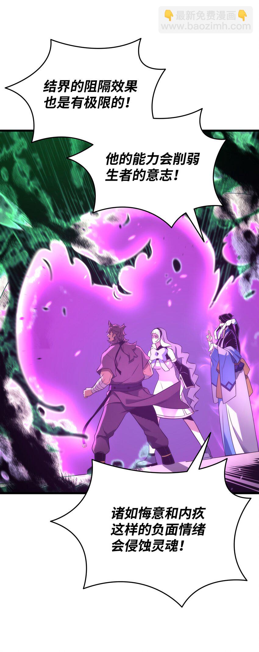 184 永灭(1/2)-第183话