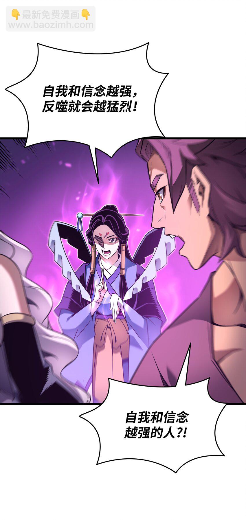 184 永灭(1/2)-第183话