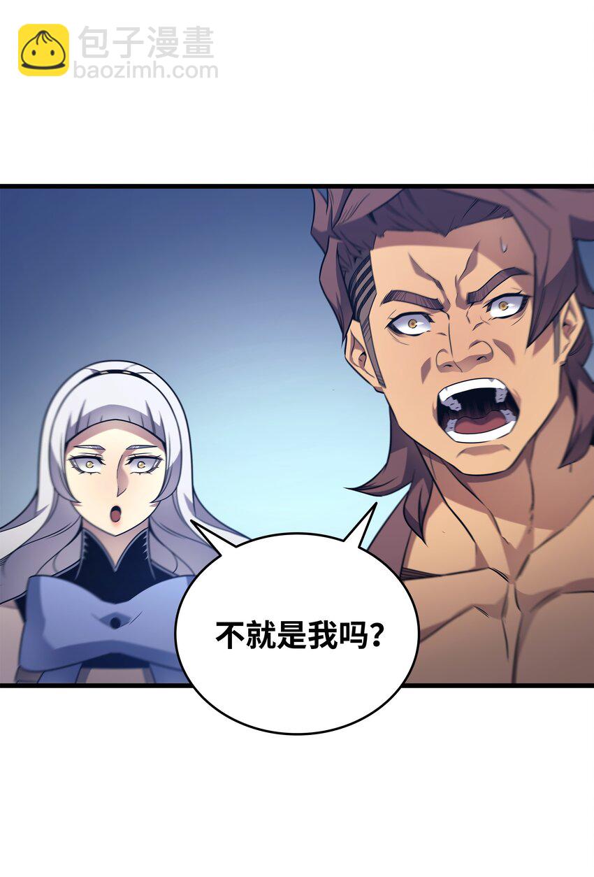 184 永灭(1/2)-第183话