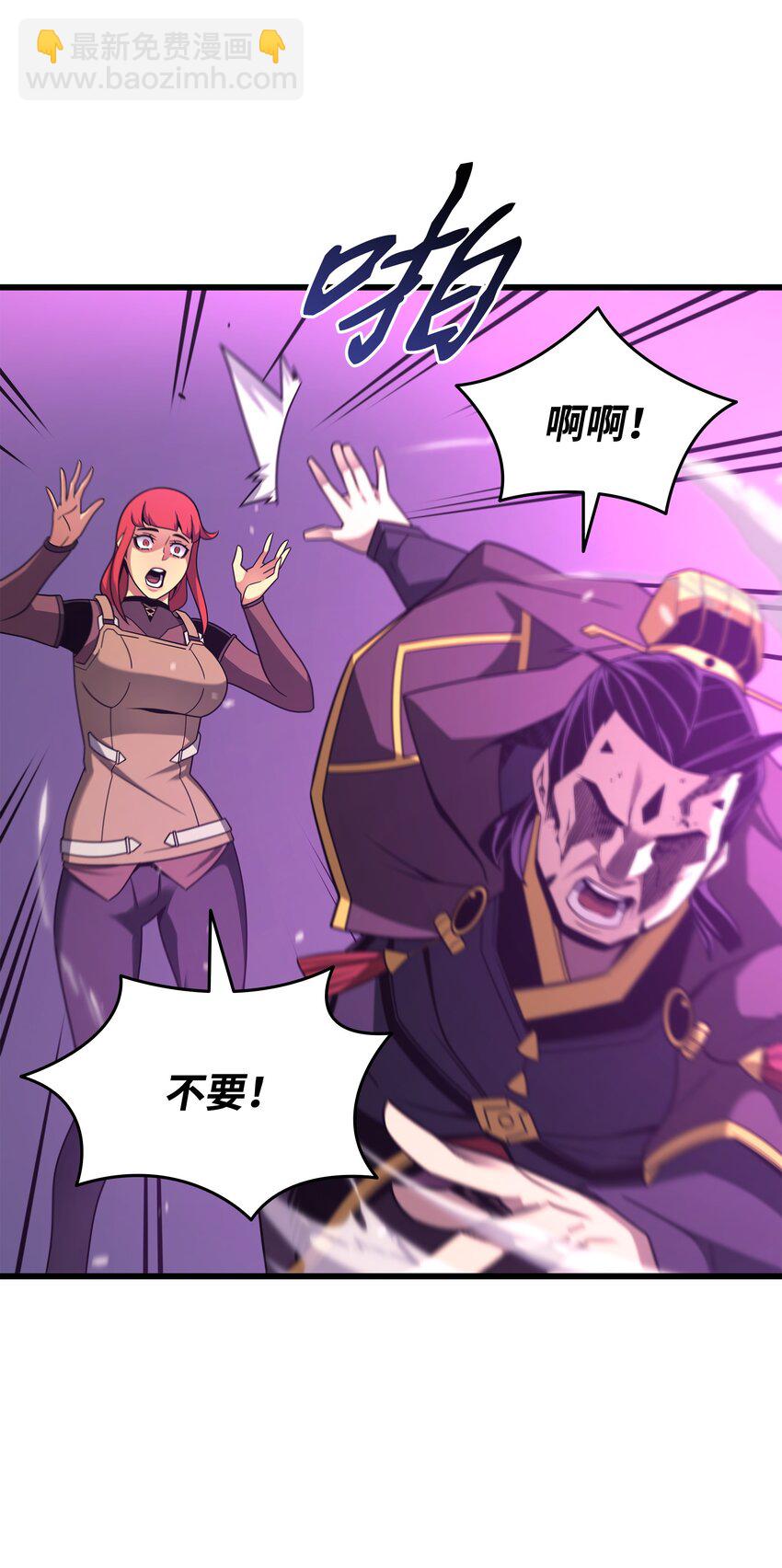 184 永灭(1/2)-第183话