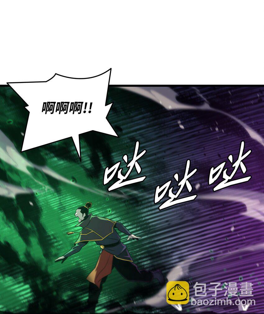 184 永灭(1/2)-第183话