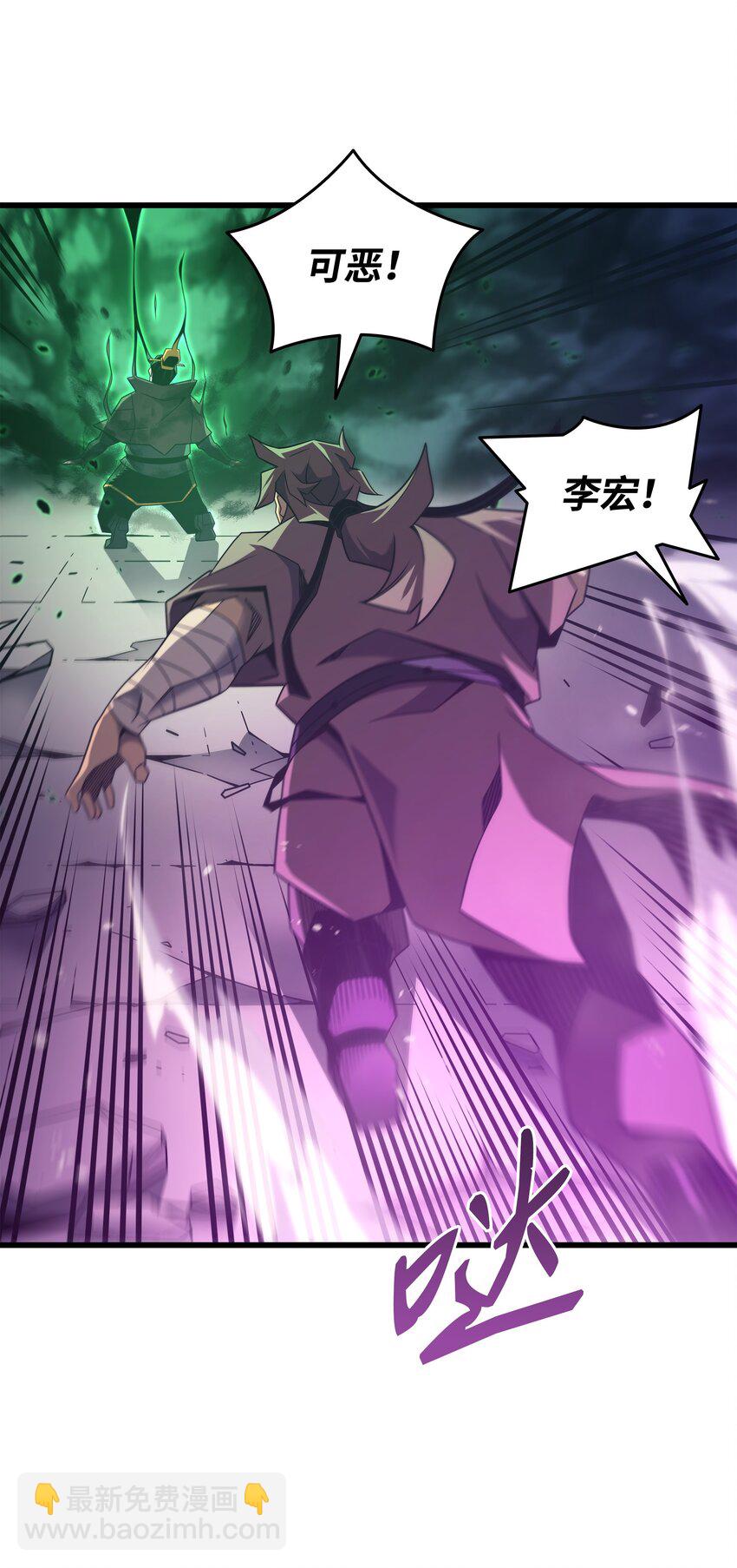 184 永灭(1/2)-第183话