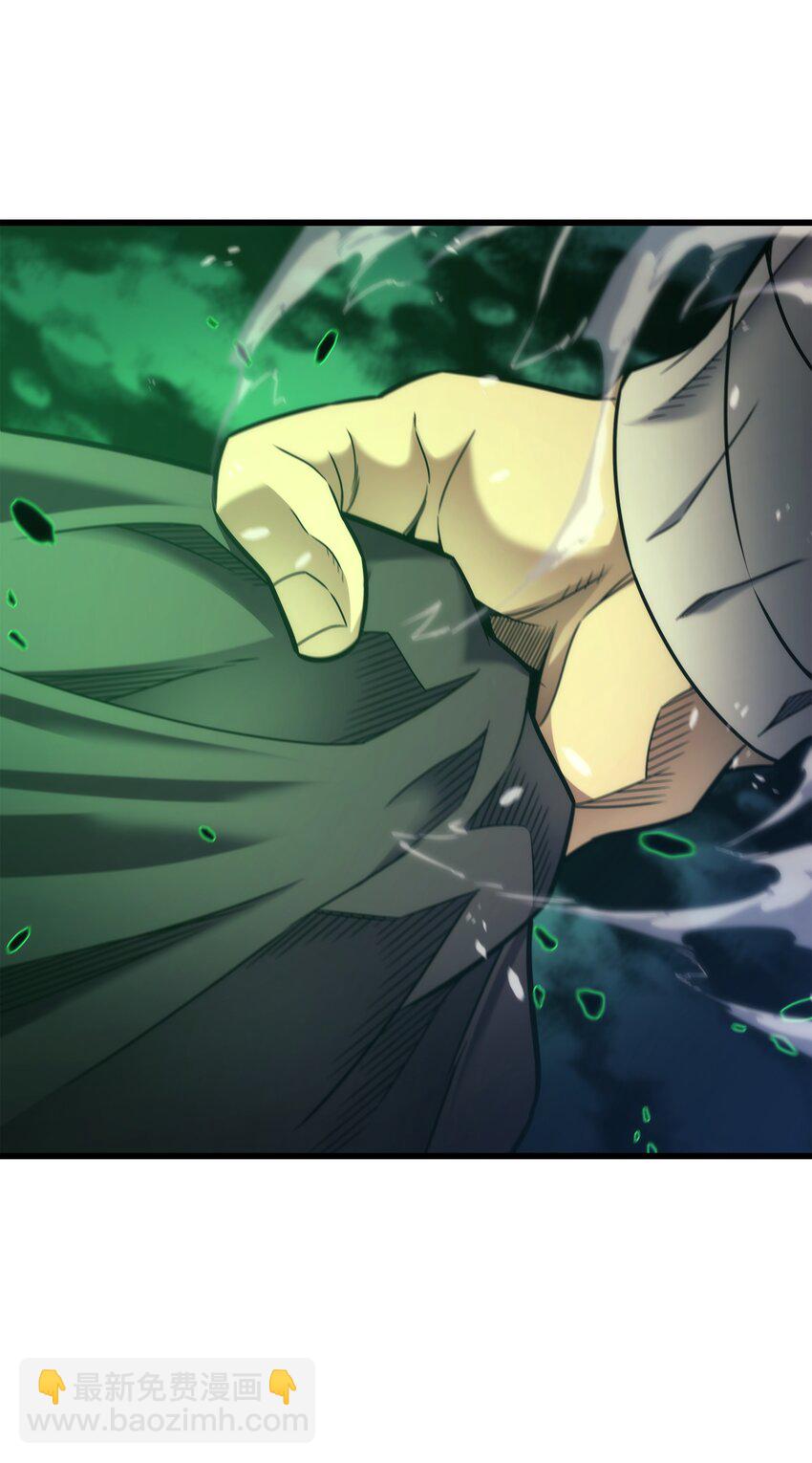 184 永灭(1/2)-第183话