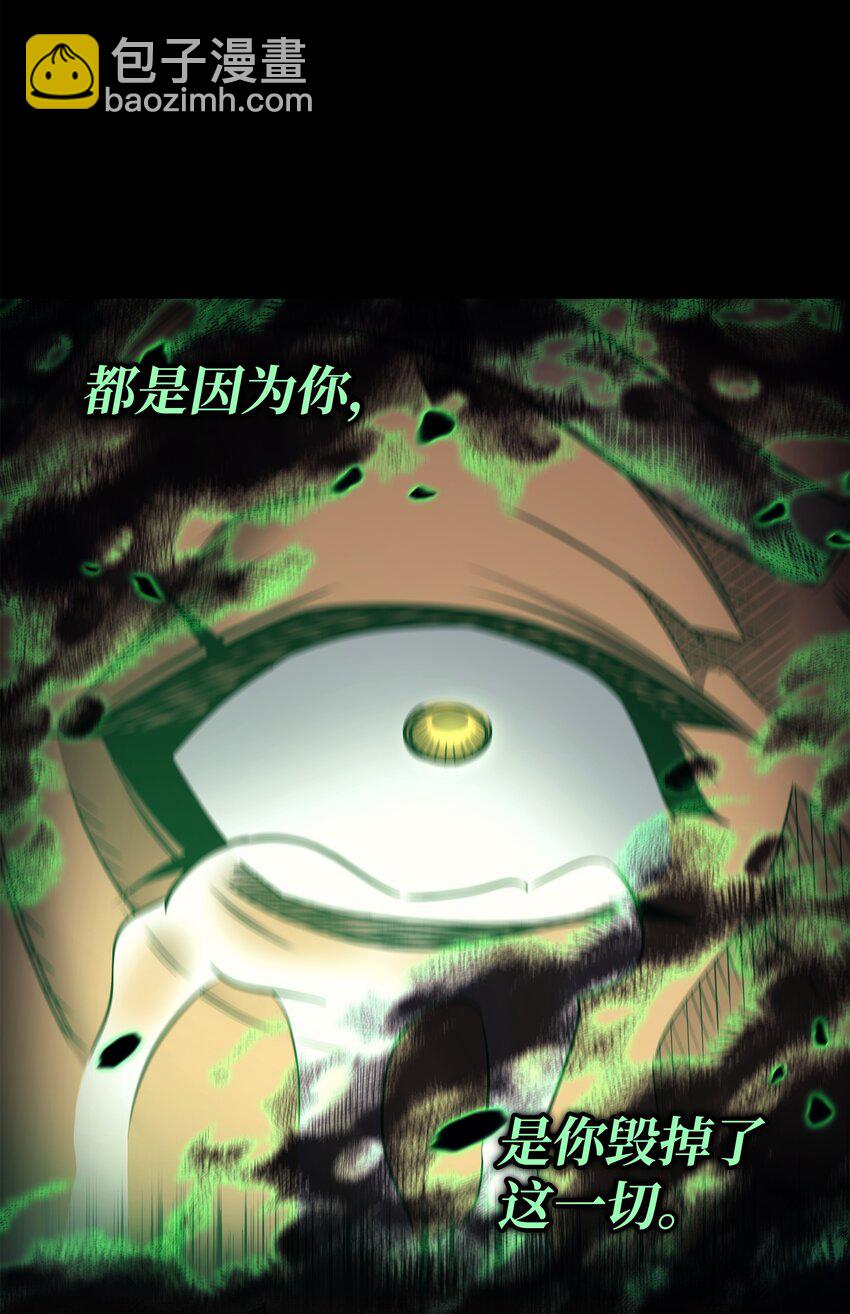 184 永灭(1/2)-第183话