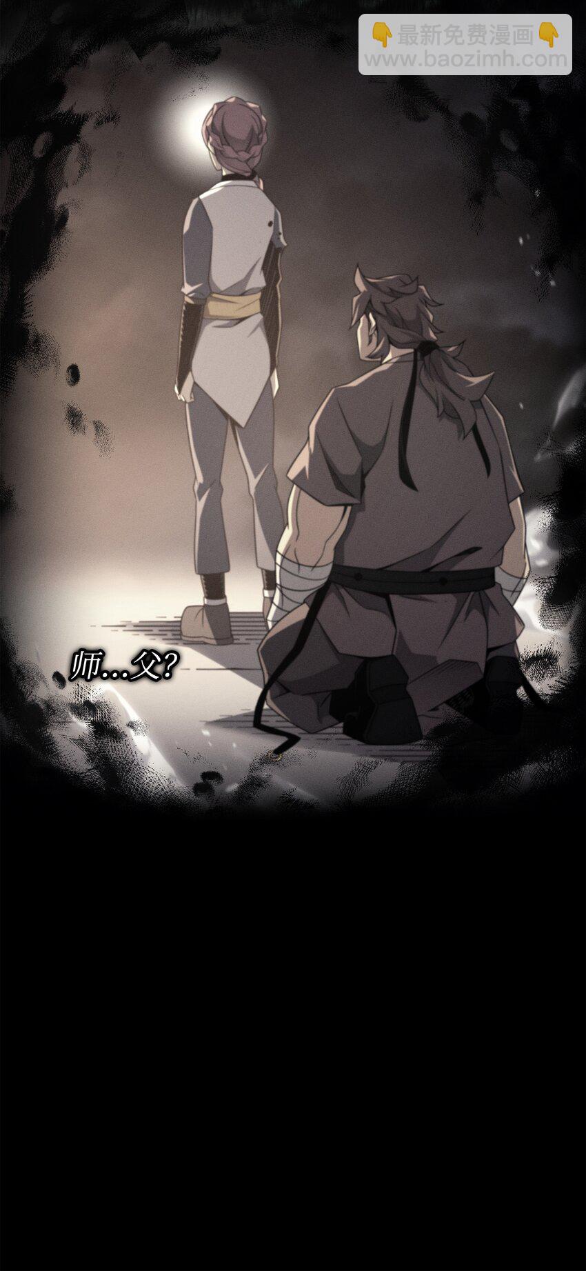 184 永灭(1/2)-第183话