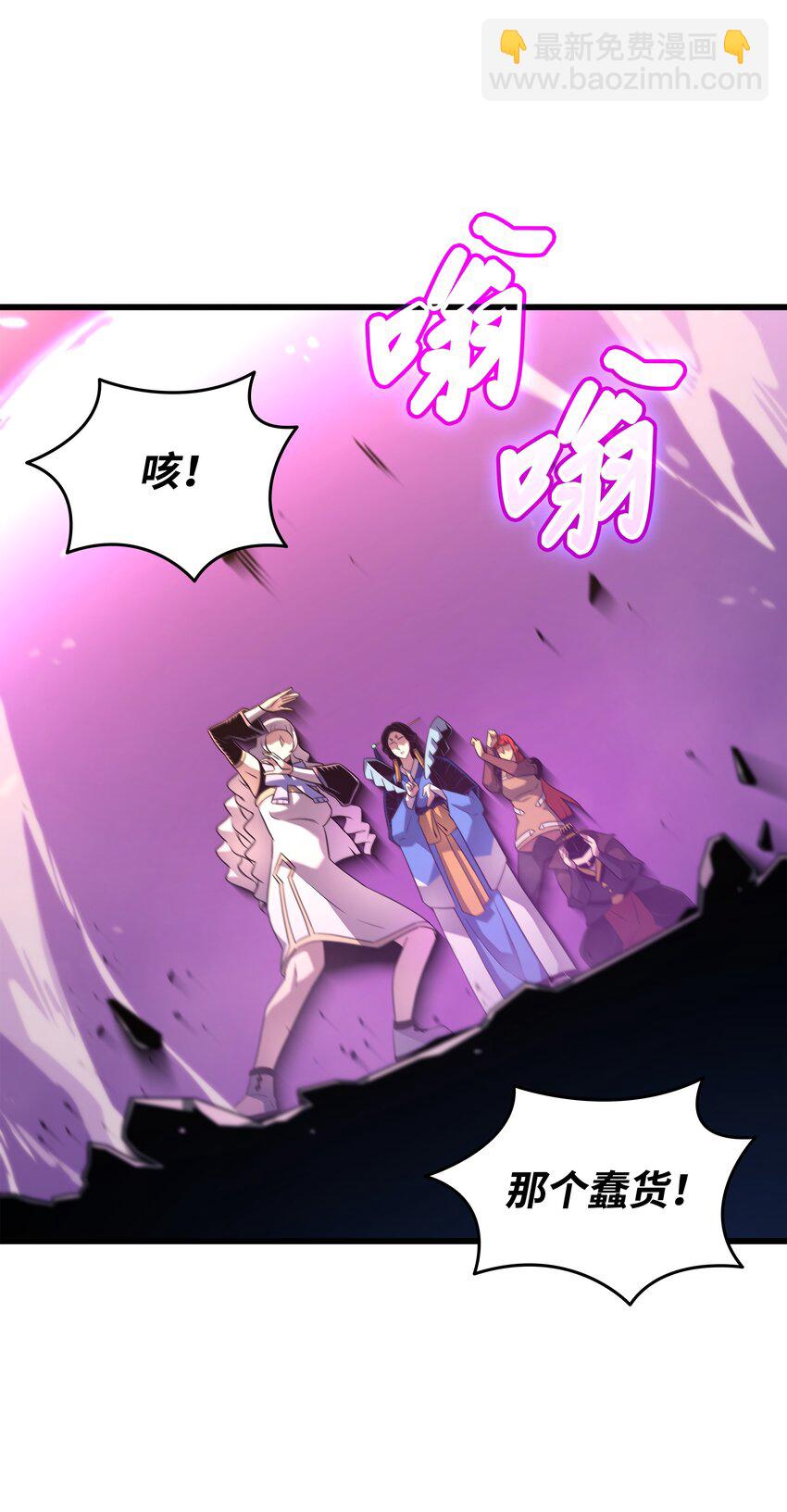 184 永灭(1/2)-第183话