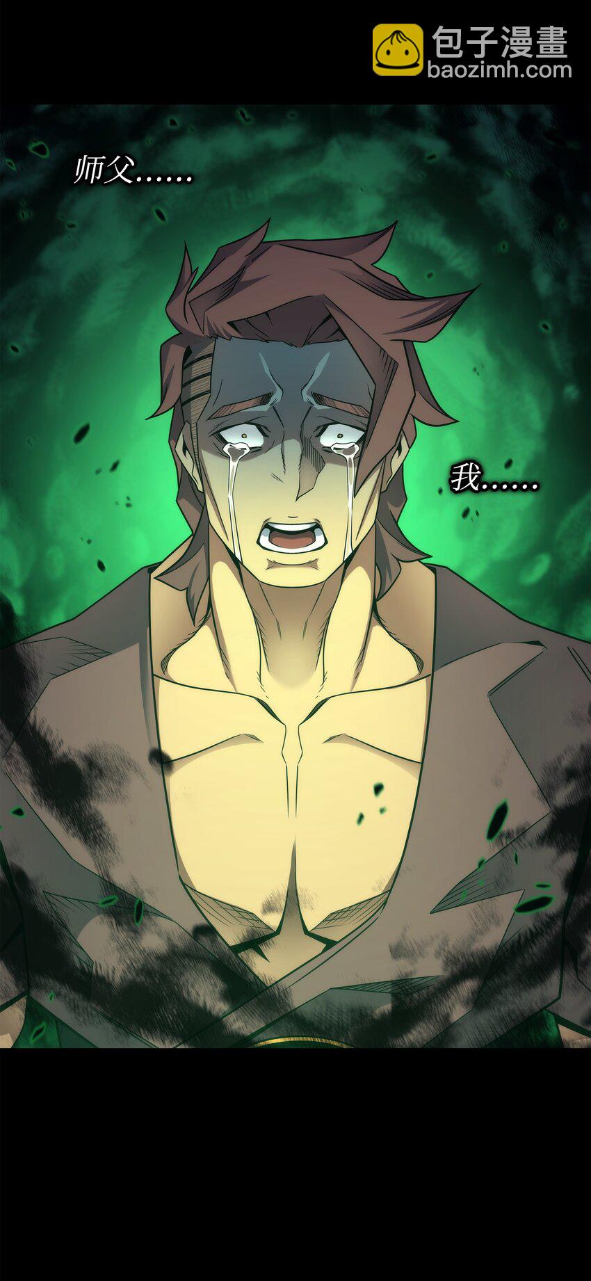 184 永灭(1/2)-第183话