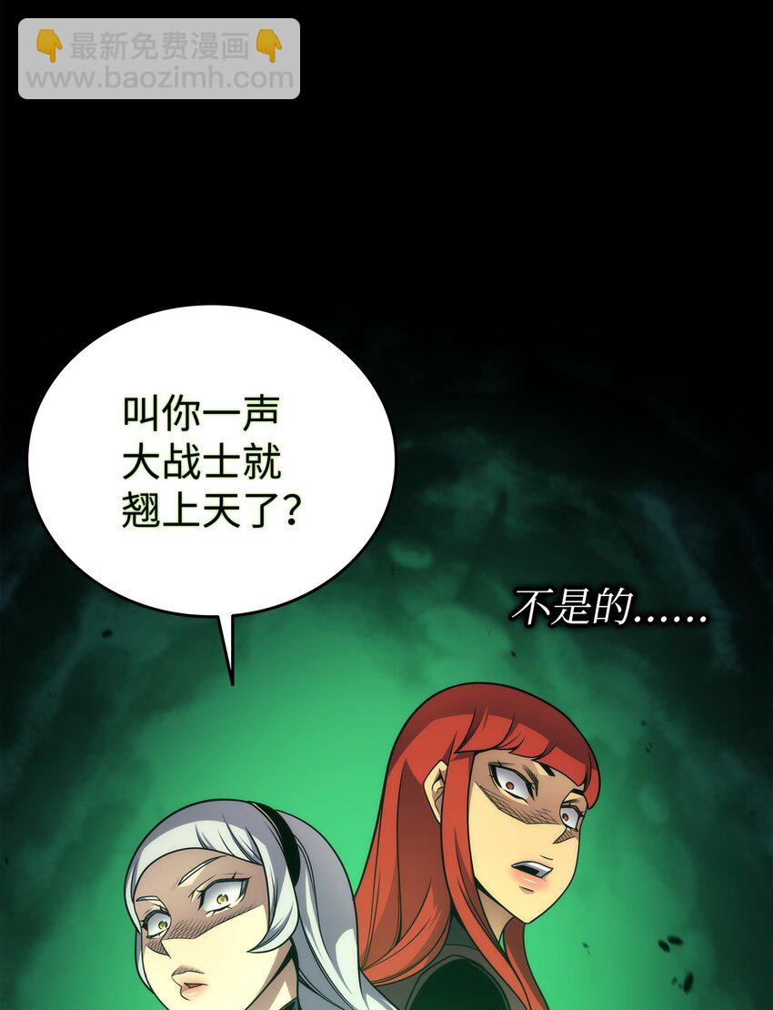 184 永灭(1/2)-第183话