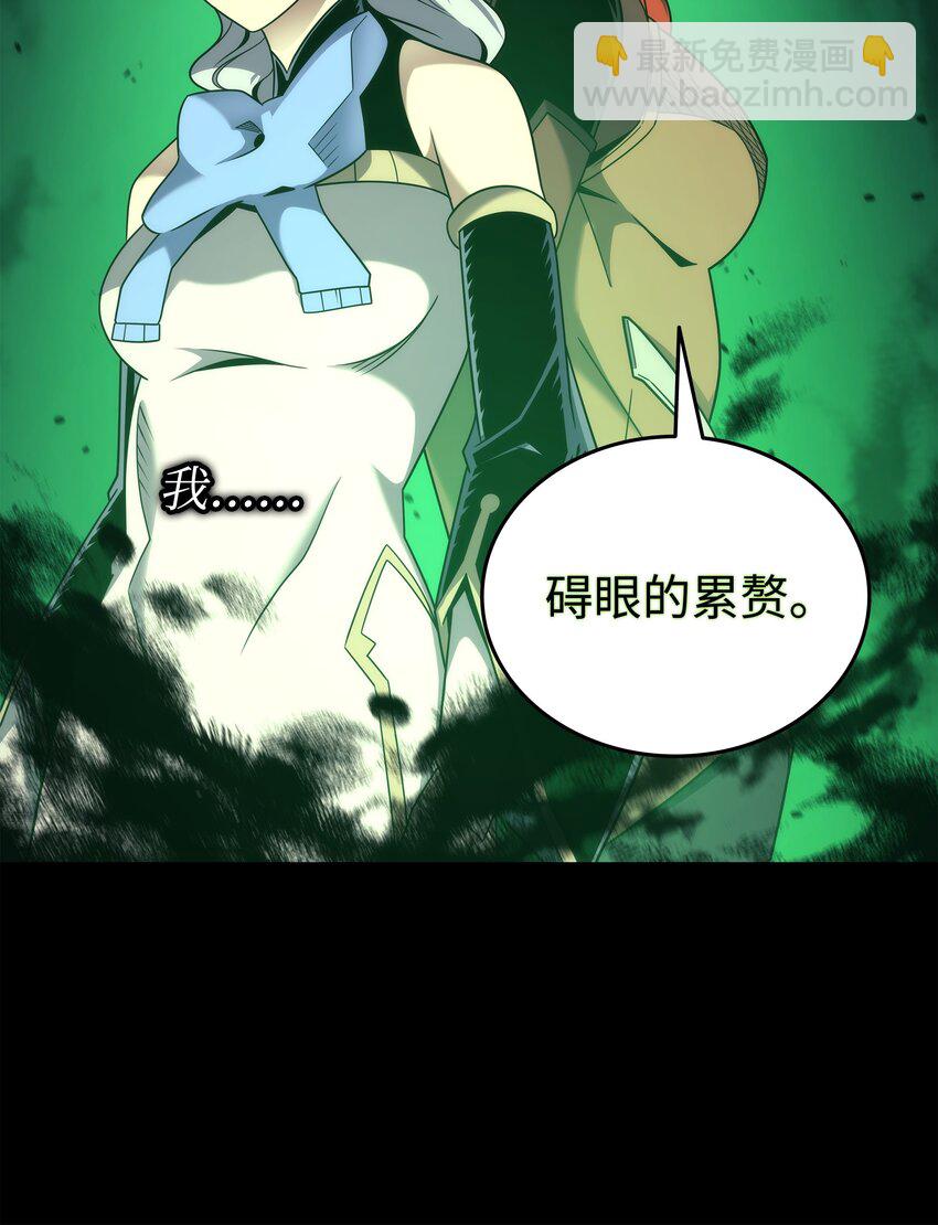 184 永灭(1/2)-第183话