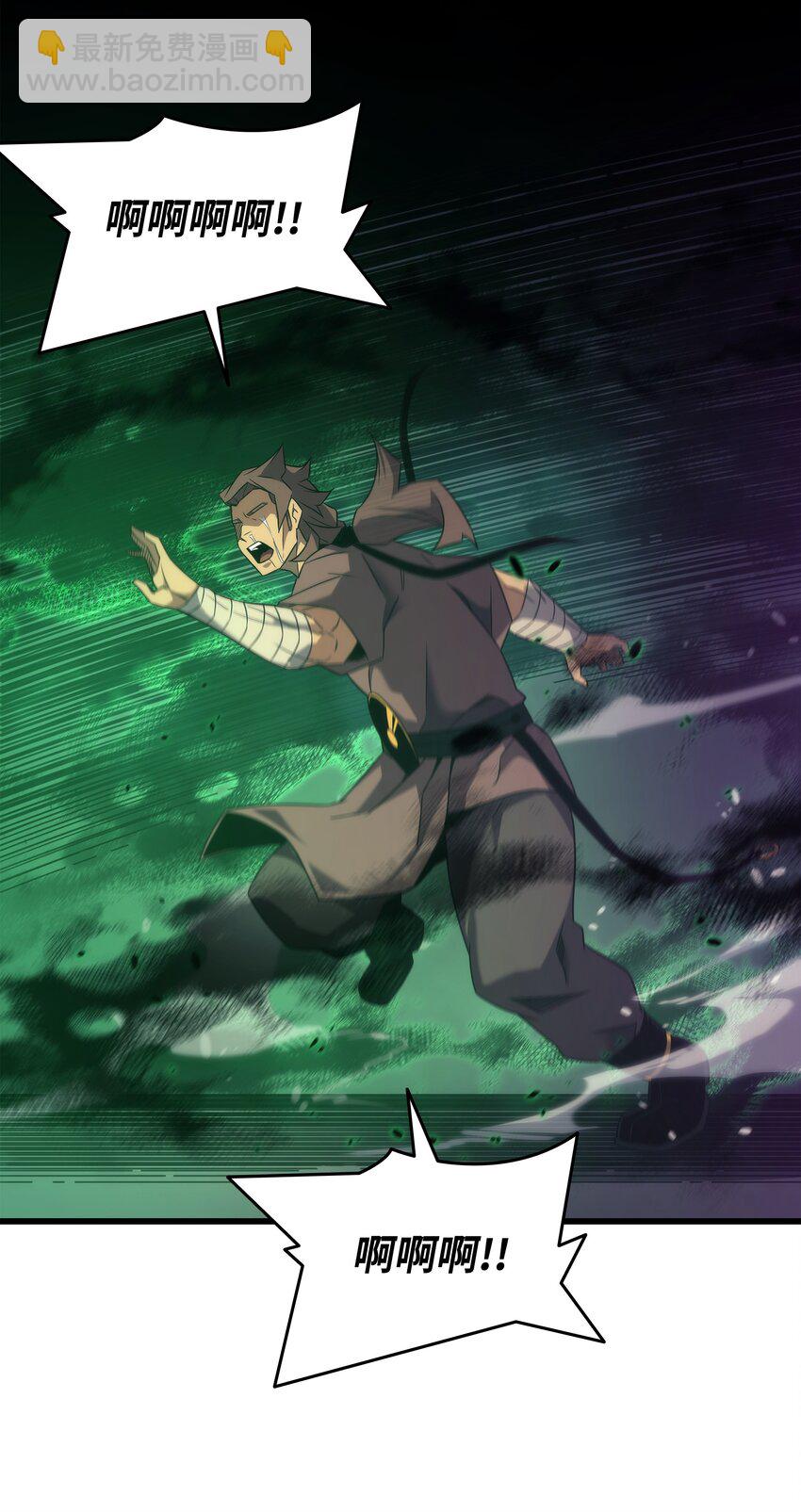 184 永灭(1/2)-第183话