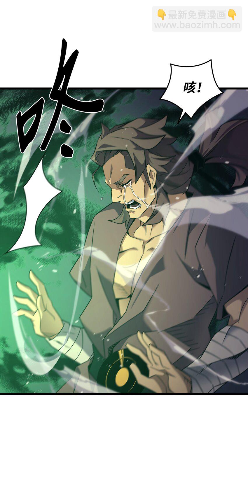 184 永灭(1/2)-第183话