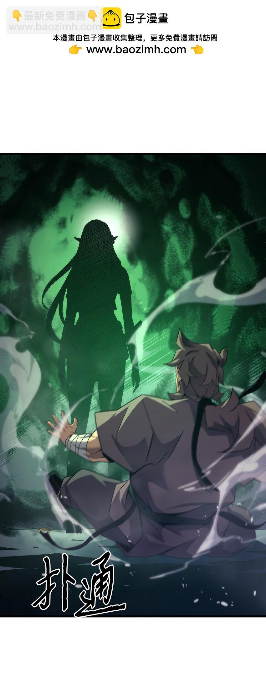 184 永灭(1/2)-第183话