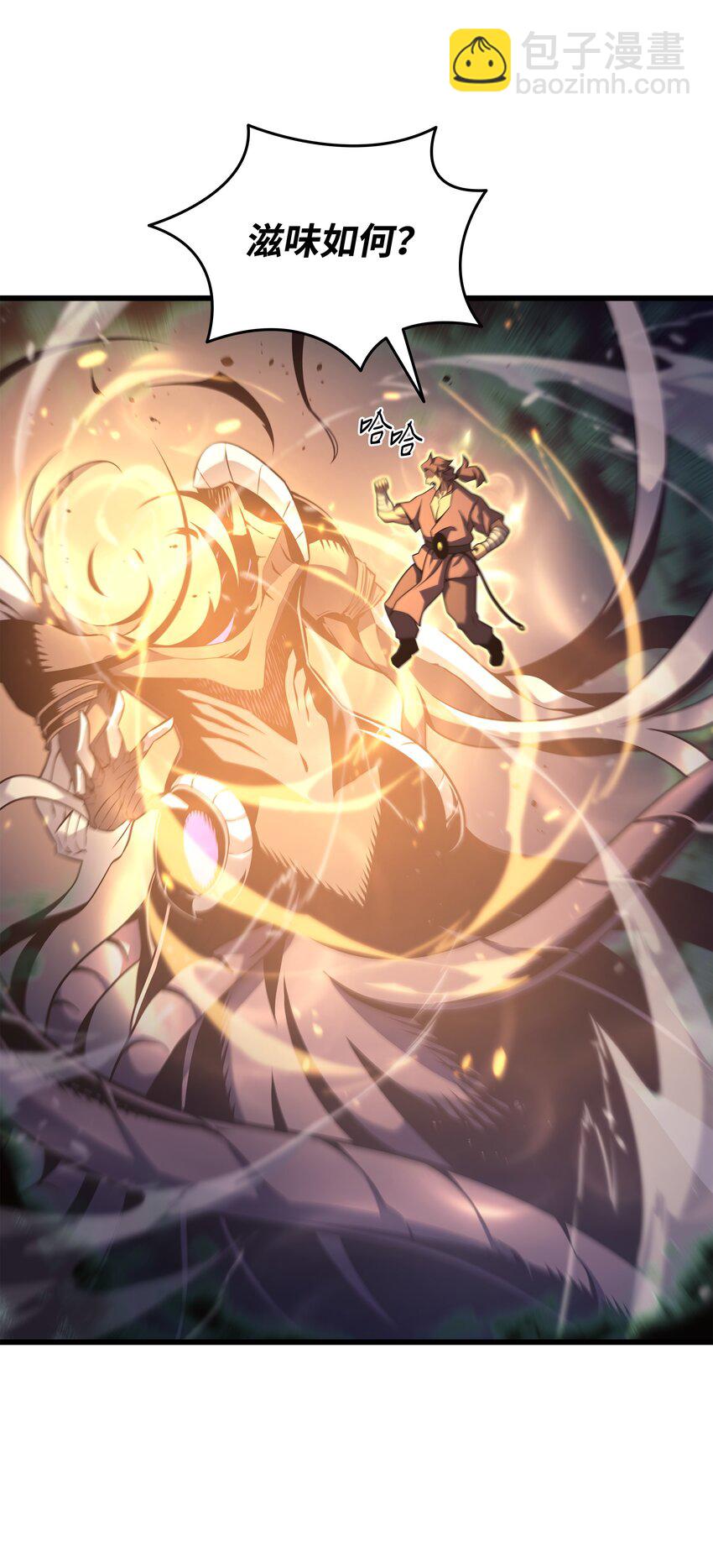 184 永灭(1/2)-第183话