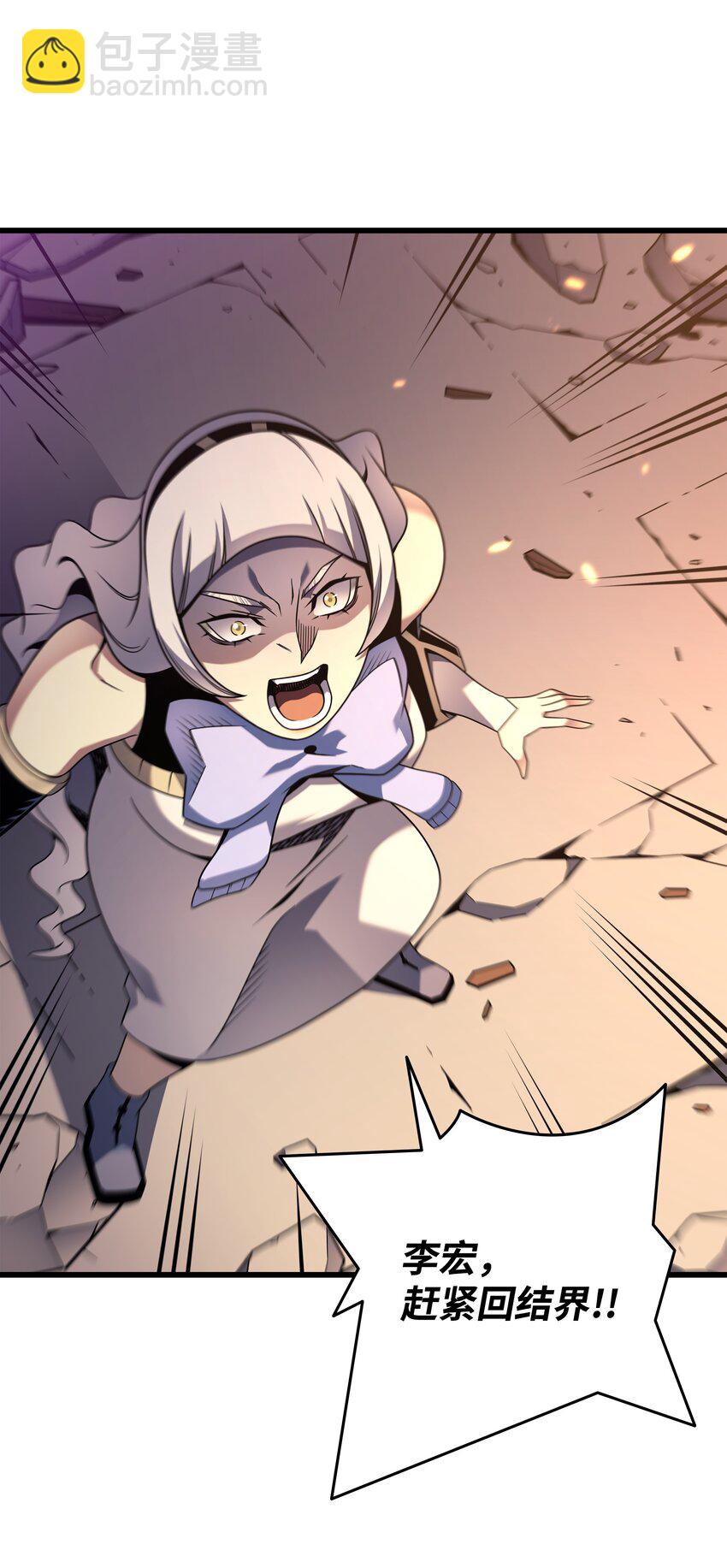 184 永灭(1/2)-第183话