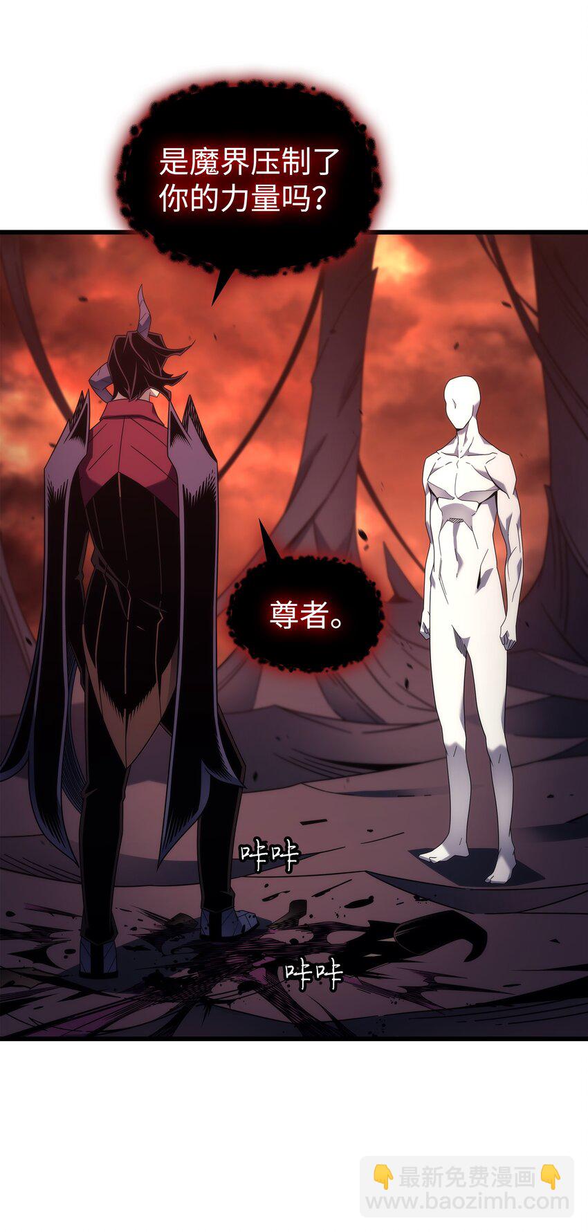 186 以一敌二(1/2)-第185话