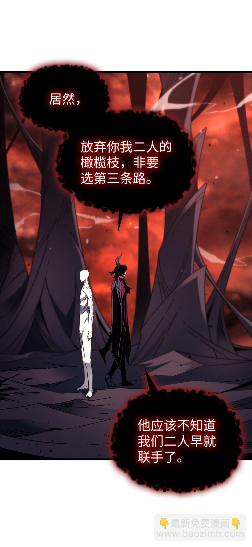 186 以一敌二(1/2)-第185话