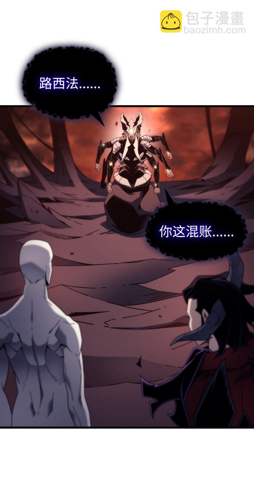 186 以一敌二(1/2)-第185话