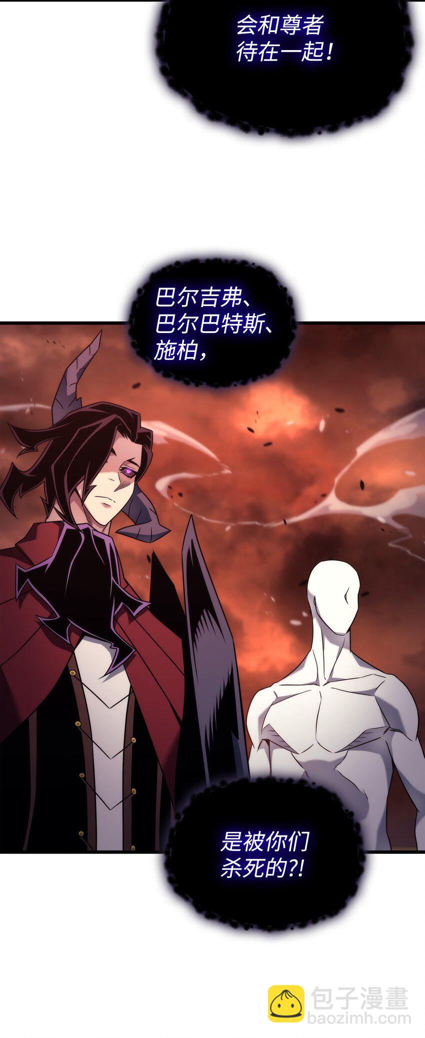 186 以一敌二(1/2)-第185话