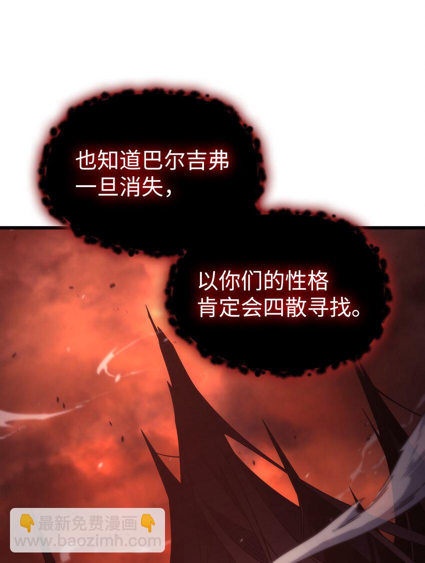 186 以一敌二(1/2)-第185话