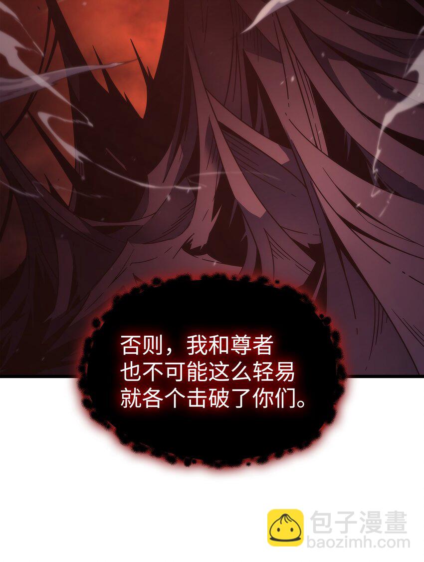 186 以一敌二(1/2)-第185话