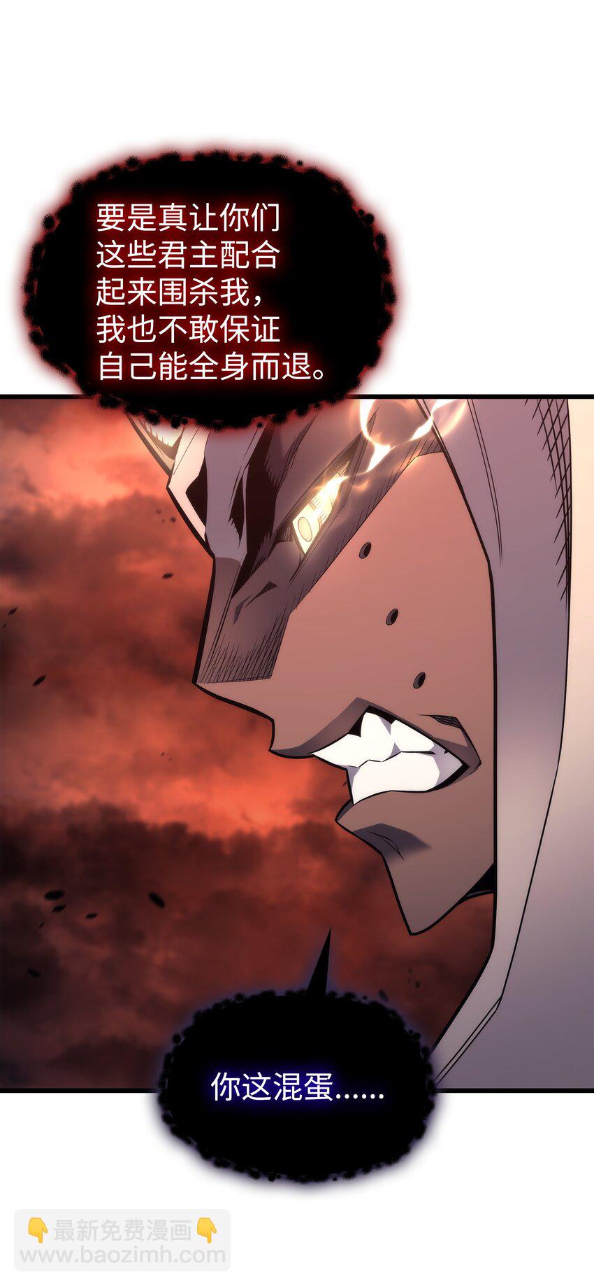 186 以一敌二(1/2)-第185话