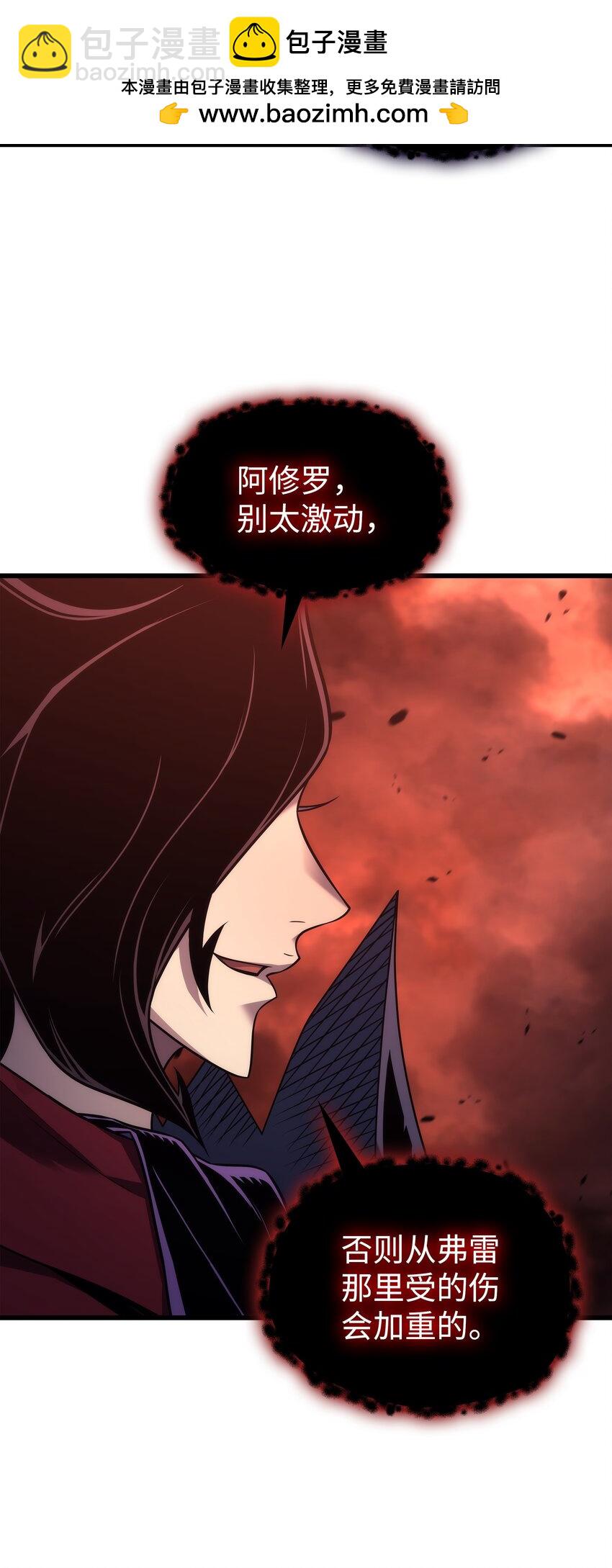 186 以一敌二(1/2)-第185话