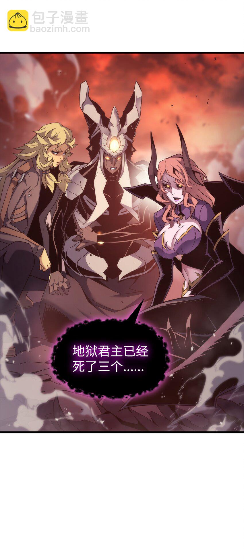 186 以一敌二(1/2)-第185话