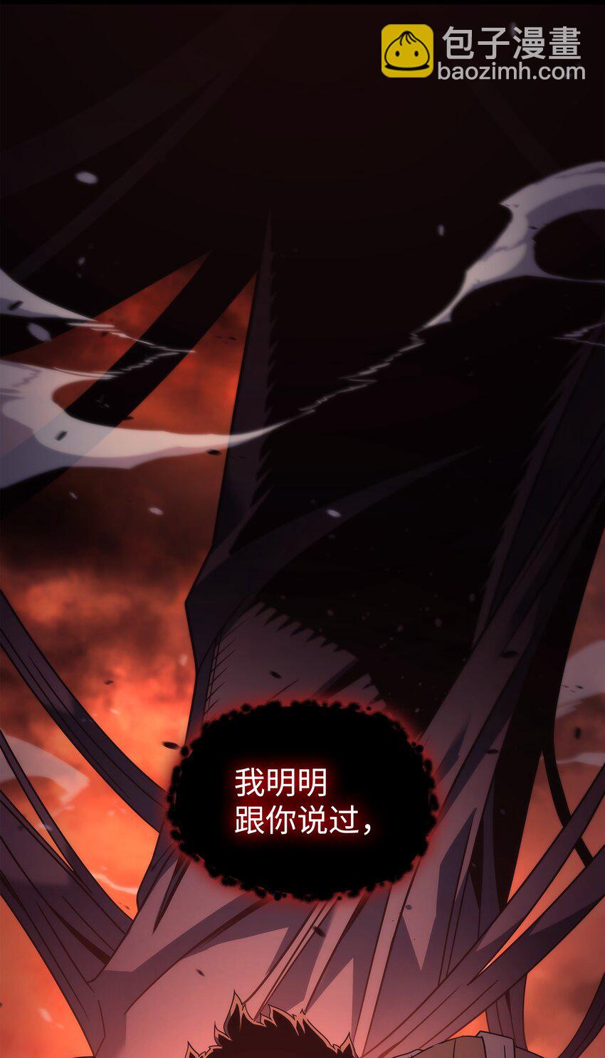 186 以一敌二(1/2)-第185话