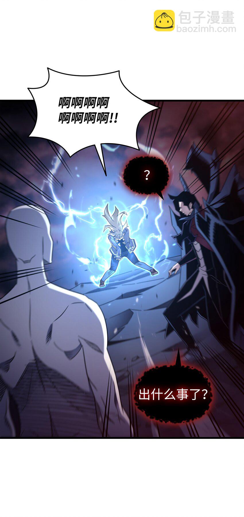 188 尊者的计划(1/2)-第187话