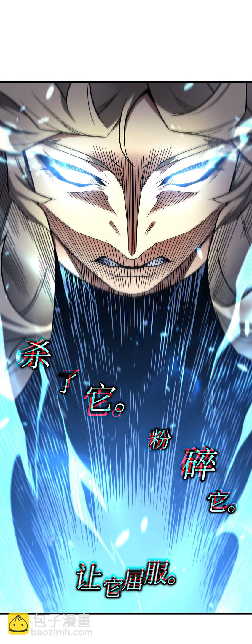 188 尊者的计划(1/2)-第187话