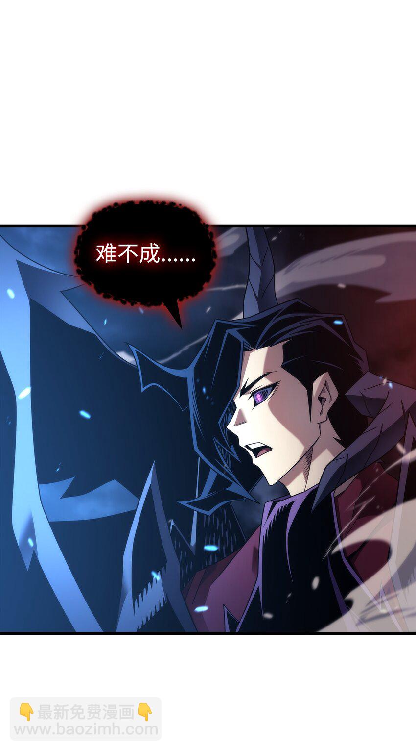 188 尊者的计划(1/2)-第187话