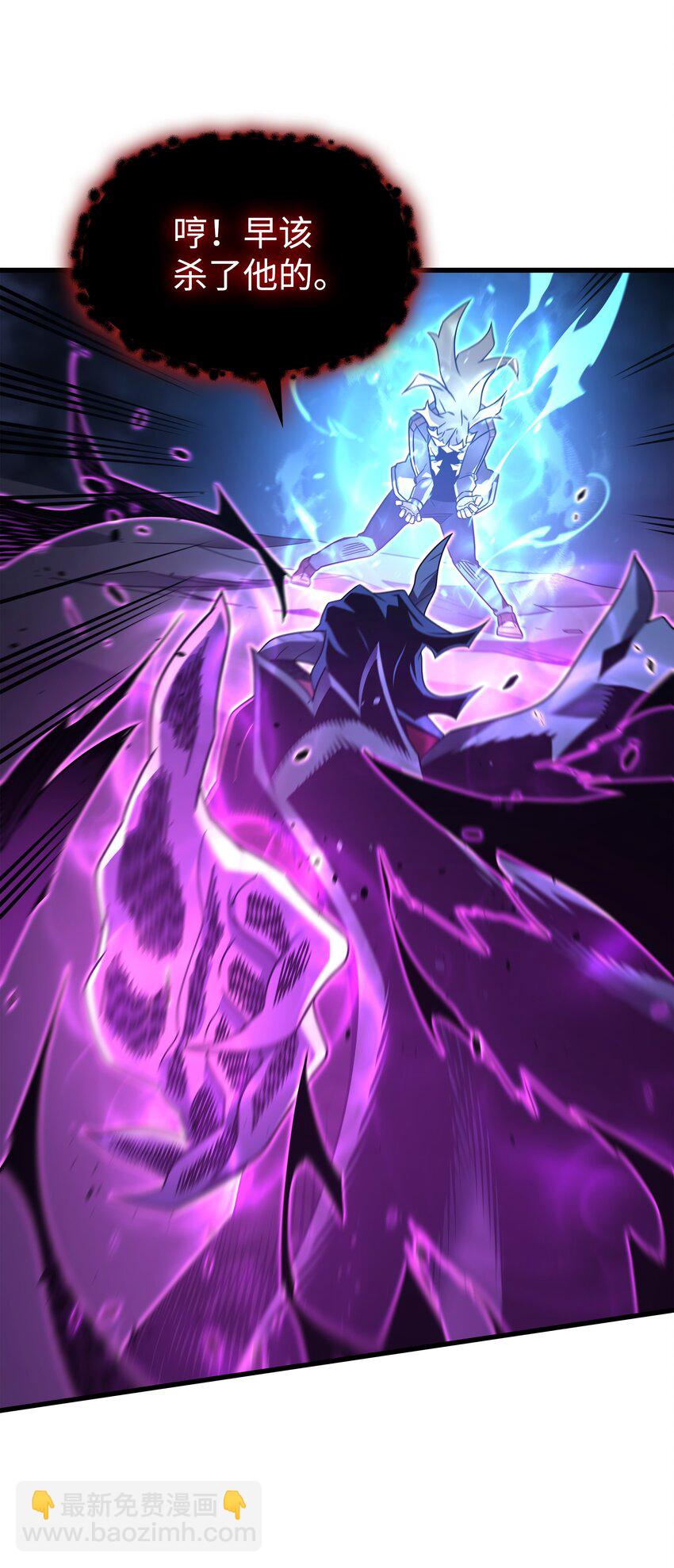 188 尊者的计划(1/2)-第187话