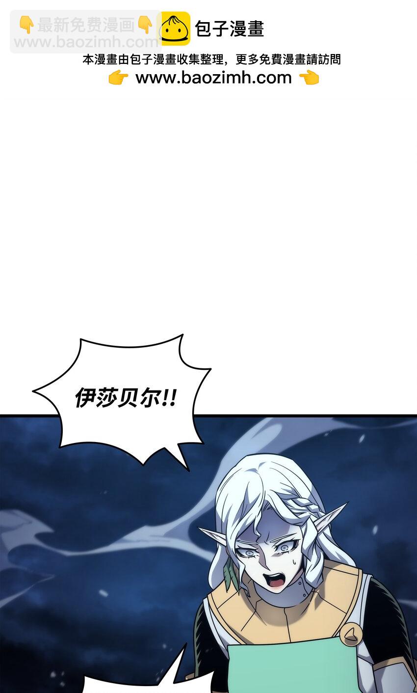 188 尊者的计划(1/2)-第187话