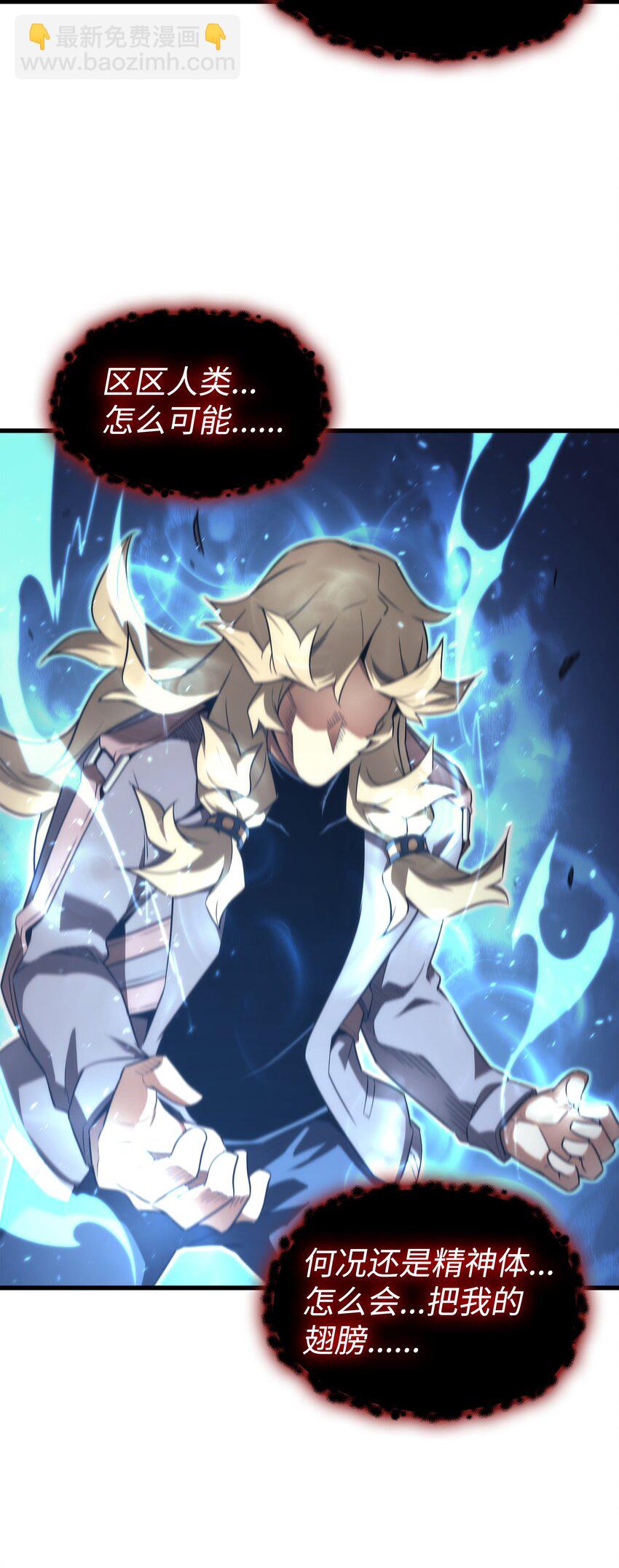 188 尊者的计划(1/2)-第187话